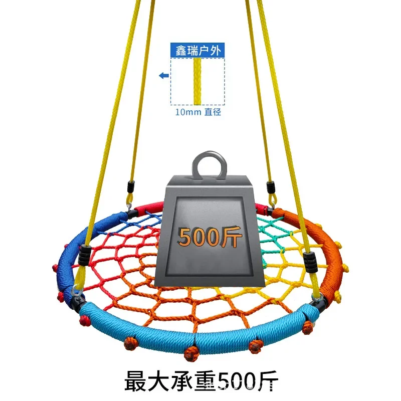 60cm Net Rope Bird's Nest Swing Children's Outdoor Toy Facilities Hammock PE Rope Weaving Easy To Carry and Safe 3