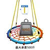 60cm Net Rope Bird's Nest Swing Children's Outdoor Toy Facilities Hammock PE Rope Weaving Easy To Carry and Safe 3