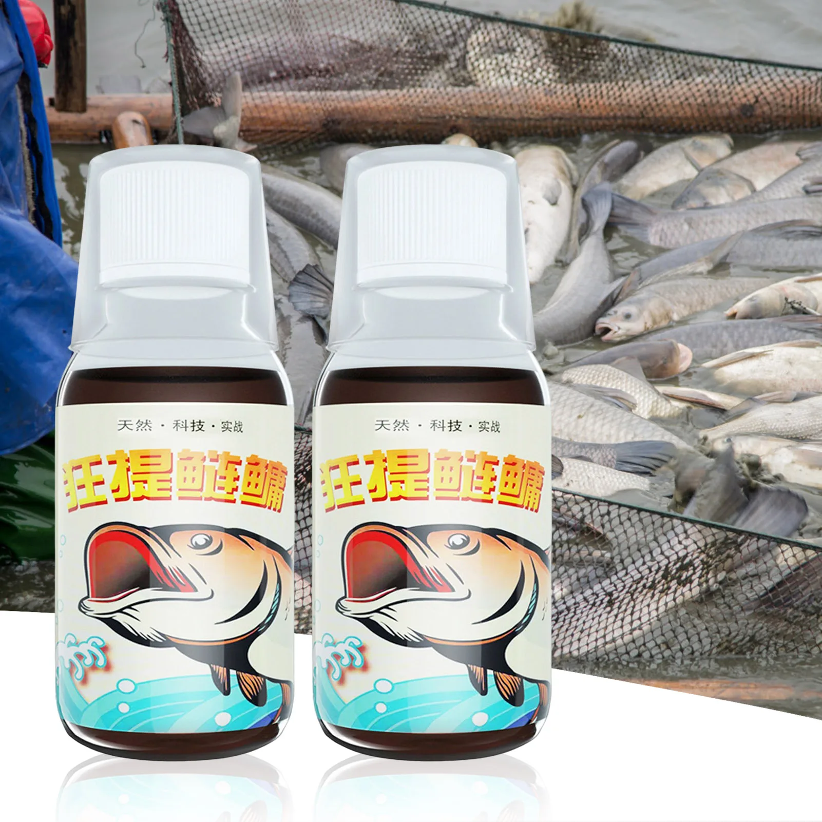 Bighead Carp King Fishing Attractant Fishing Pit Silver Carp