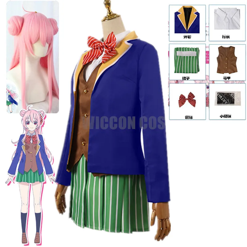 Desenhos animados baka para testar a shoukanjuu anime cos kubo toshimitsu  verão escola marinheiro uniforme dia das bruxas mulher homem cosplay traje  - AliExpress