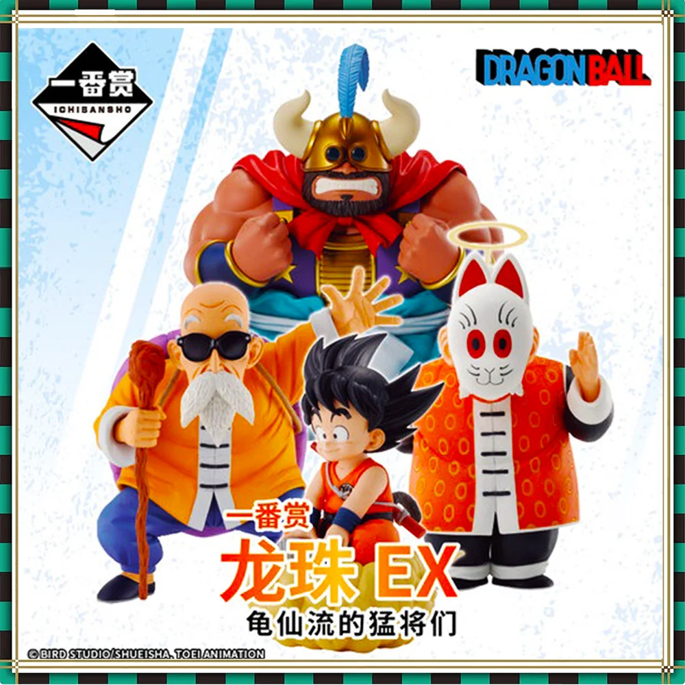 

ICHIBANKUJI DRAGON BALL EX THE FIERCE MEN OF TURTLE HERMIT SCHOOL GOKU KAME SENIN Anime Action PVC Figure Complete Model