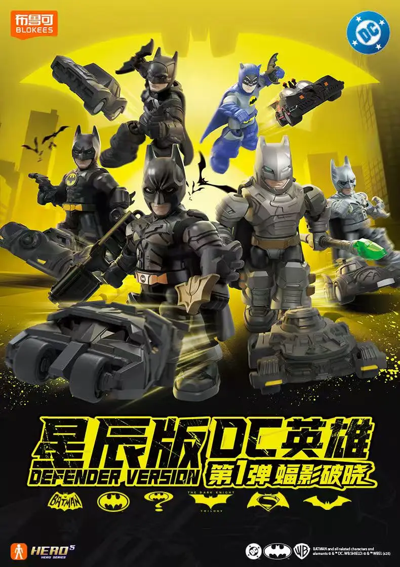 Blokees DC Hero Star Combination Batman Building Blocks Toy