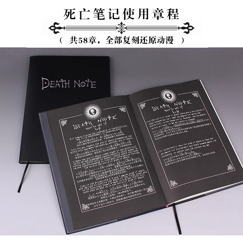 【希少】 夜神月 ブックマーカー A DEATH NOTE デスノート デスノートアニメ周辺機器ノートブック夜神月コミックアニメ修復 COS