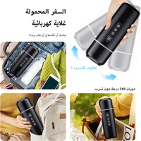 ⁦غلاية كهربائية 12V24V كوب تسخين السيارة⁩ - الصورة ⁦5⁩