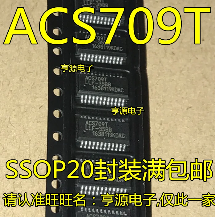 

5 шт., оригинальная новая модель смартфона ACS709T ACS709TLLF-20BB SSOP20
