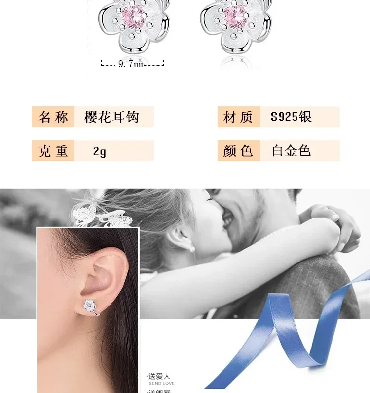 Crystal Cherry Blossom Clip-On Earrings - 925 Silver No-Piercing Floral Jewelry for Girls