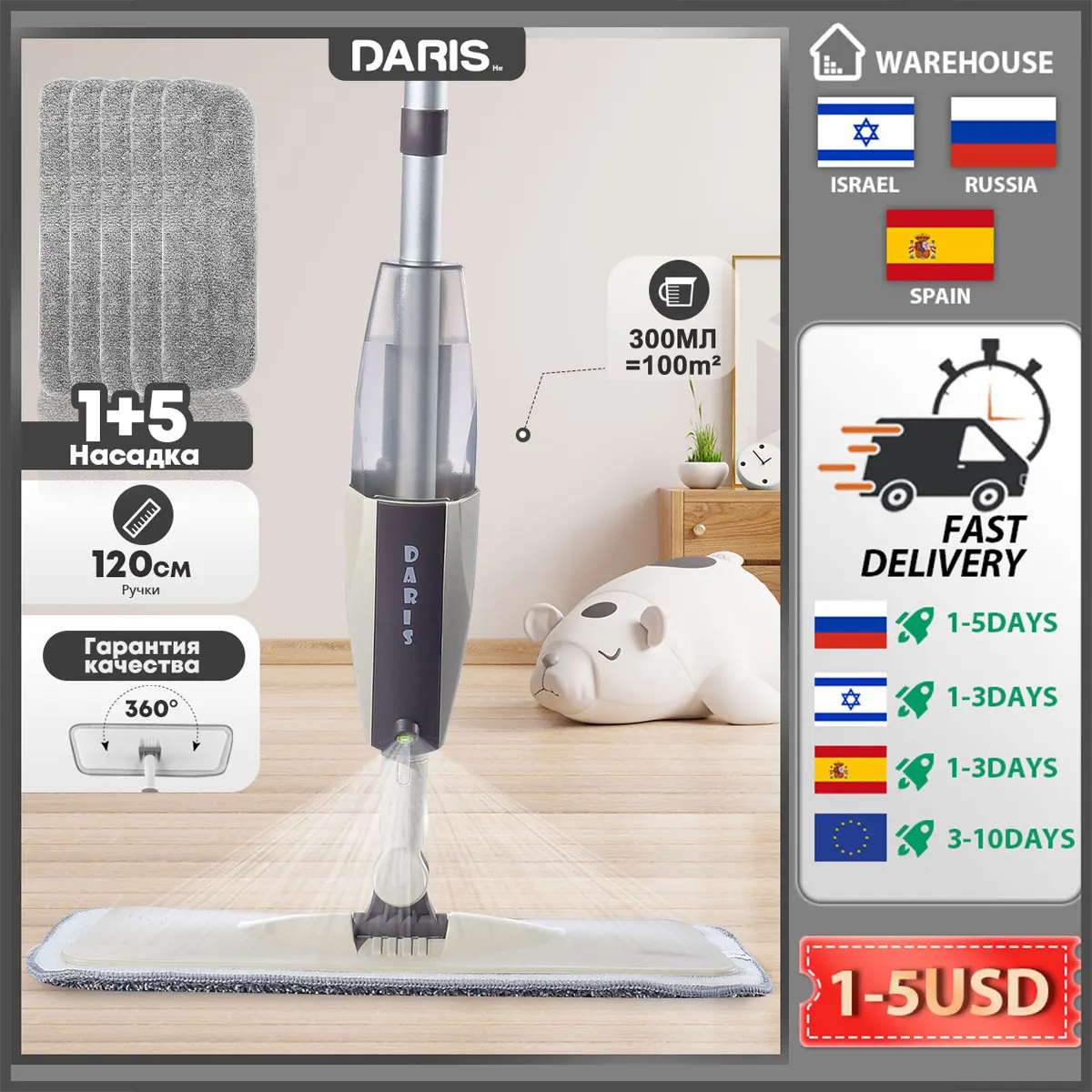 https://ae01.alicdn.com/kf/Sd8d5bd37754e42bfaddfa28ddc2ba3bdC/Spray-Mop-For-Floor-House-Cleaning-Tools-Magic-Wash-Lazy-Flat-With-Replacement-Microfiber-Pads-For.jpg