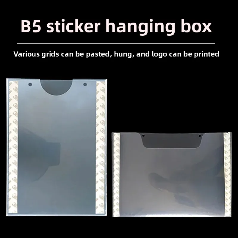 Adhesive B5 Document Box Transparent Plastic Non-drying Adhesive Hanging File Folder Archive Box Office Cultural Education Suppl