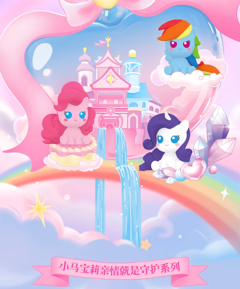 My Little Pony Magic Bottle Series Blind Box Anime Action Figures PinkIe Pie Fluttershy Mini Model Figurine Toy Christmas Gift
