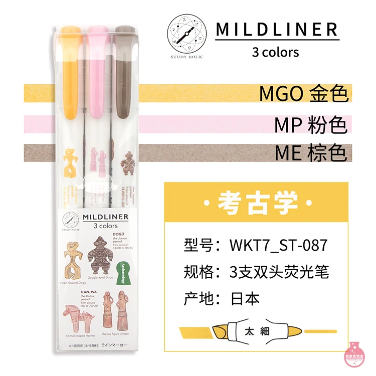 3-color Set ZEBRA Markers Cute Kawaii WKT7 Highlighter Mildliner Art  Supplies Office Accessories Double-ended Writing Stationery - AliExpress