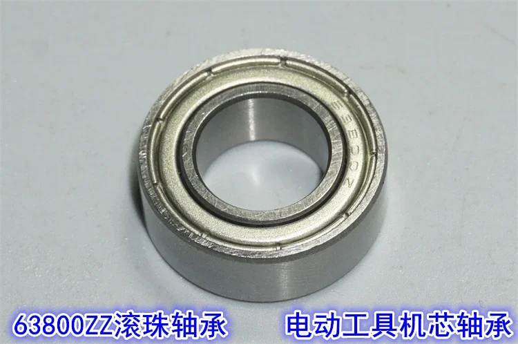 

63800ZZ Ball Bearing High Quality Ball Bearing for Electric Drill Core