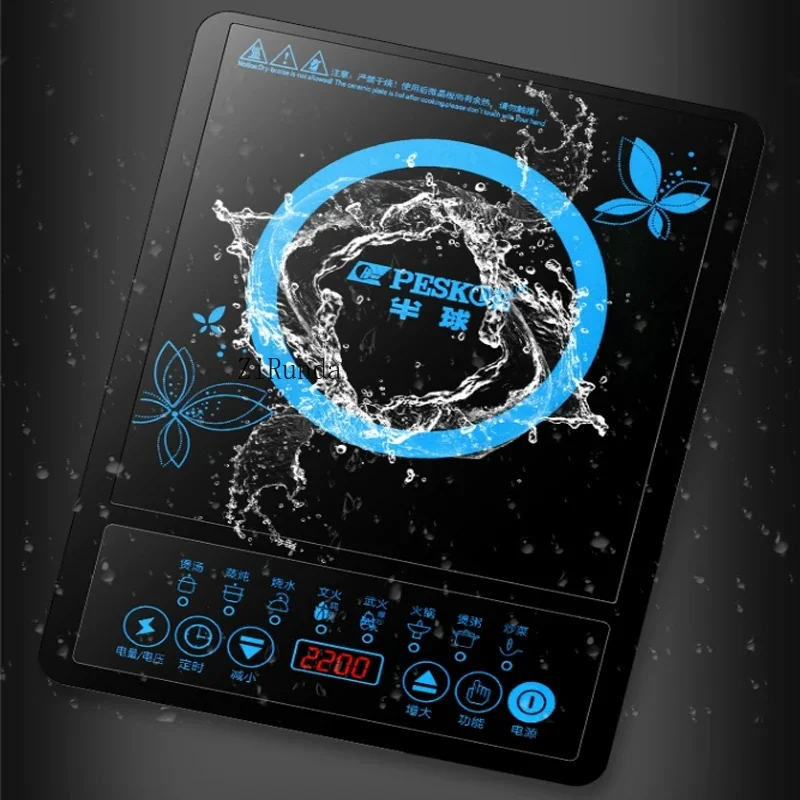 Induction cooking household 2200W multifunctional comprehensive energy-saving high-power explosion pot