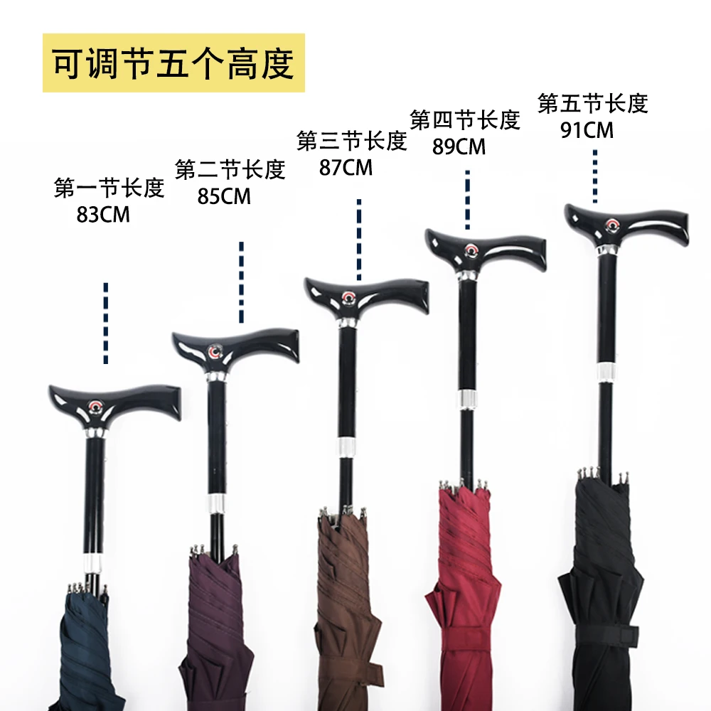Adjustable Crutch Umbrella Old Man Walking Stick Sun Clear Umbrella windproof Gift Climbing Rain Umbrellas Guarda Chuva SY287