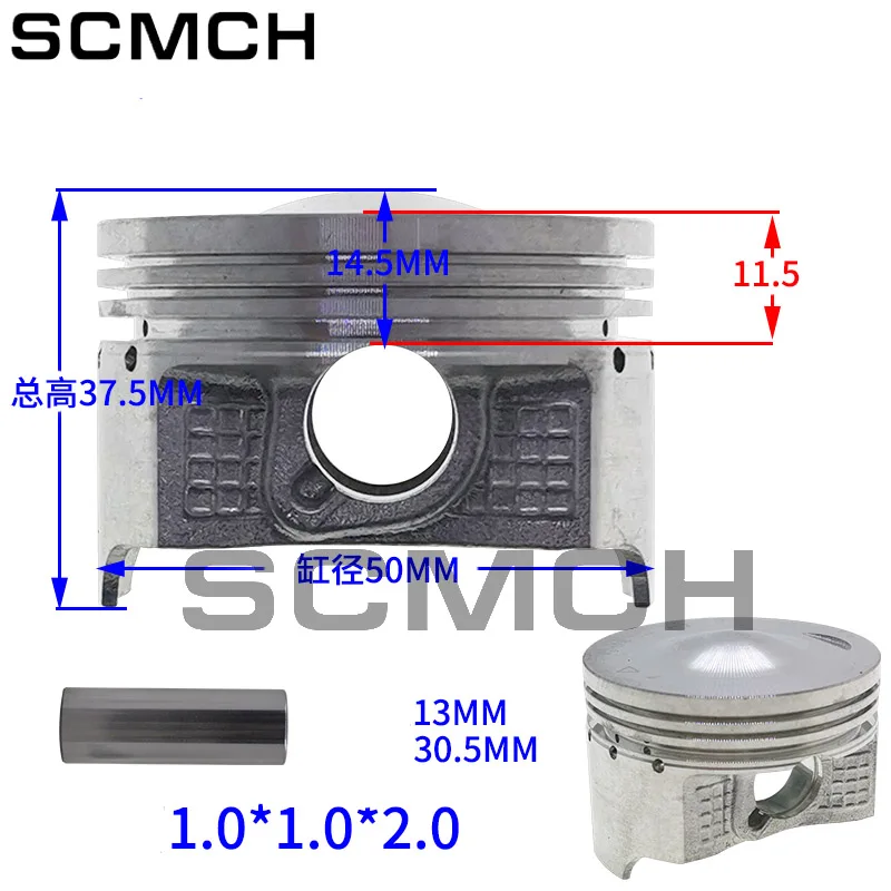 오토바이 실린더 피스톤 링 키트, ZhongShen Piaggio 100 BYQ100T-E-2-3-6 FLY100T 엔진 예비 부품, 50mm