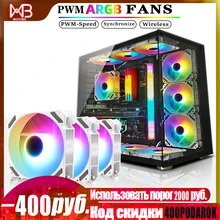 Wovibo – refroidisseur de Ventilateur 120mm RGB ARGB, silencieux, 5V, 3 broches, pour boîtier d'ordinateur, blanc, noir, 12cm 