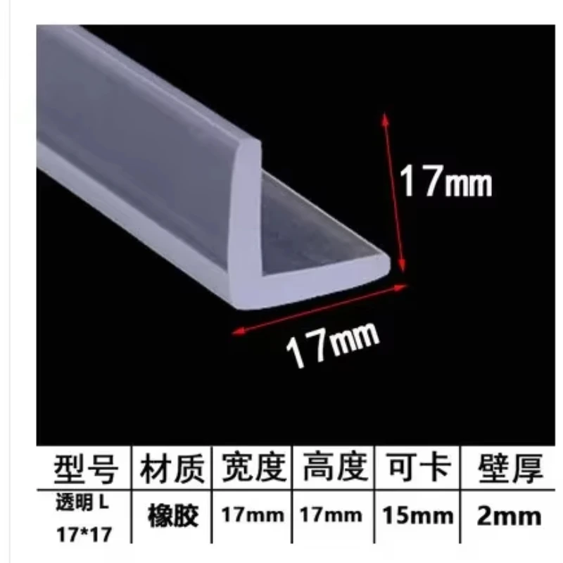 1/2/5M L Shaped Rubber Edging Strip Door Seal Strip Weatherstrip Edge Guard Edge Trim 10/15/17/20mm Transparent