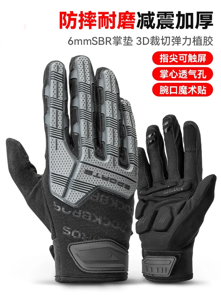 

Cycling Gloves Motorcycle Bicycle Electric Car Motorcycle Long Finger Male Silicone Warm Spring, Autumn and Winter