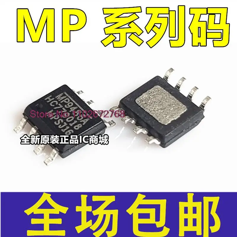 

MP2303ADN 24833GN 9486AGN 1415DSE 1921HS-A 9415EN-LF-Z SOP8