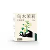 10 Stick Herbal Steam Eye Mask To Relieve Eye Fatigue and Fever Lutein Steam Eyes Mask Sleep Shading Eye Protection 5