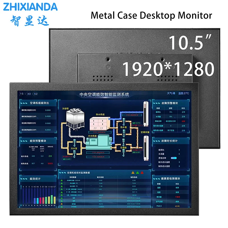 

Zhixianda 10.5 Inch Metal Case Monitor HD Desktop Computer Lcd Screen 1920*1280 Widescreen Stand Display With VGA HDMI Port