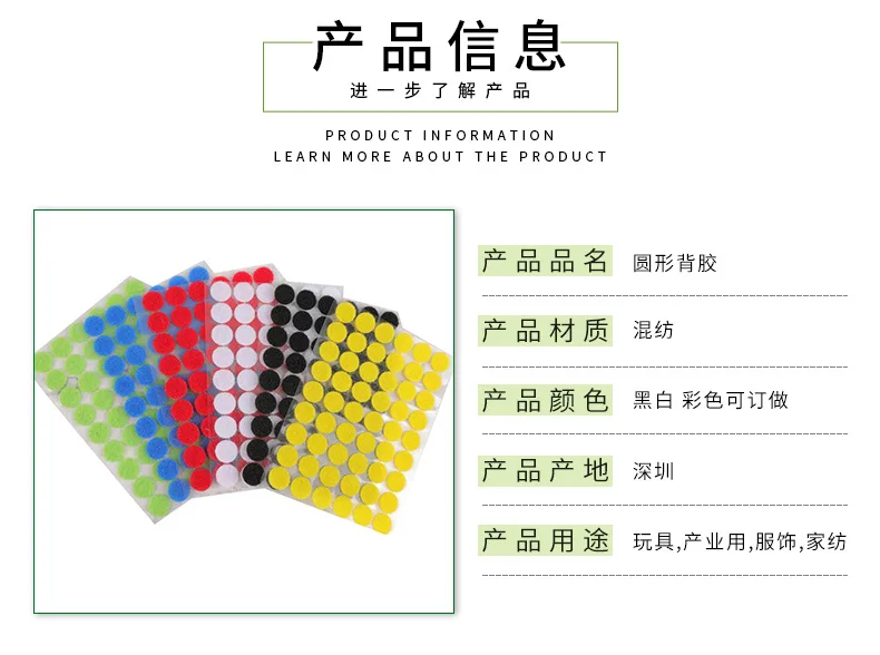 Description Picture 3 of itemSelf Adhesive Screw Hole Cover Home Hardware Furniture Cap PVC Dustproof Sticker 15mm Height 0.2mm