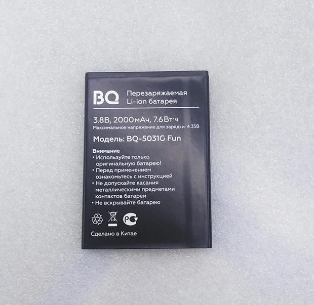 Original-BQ-5031G-FUN-phone-battery-2000mah-3-8V-for-BQ-5031G-FUN ...