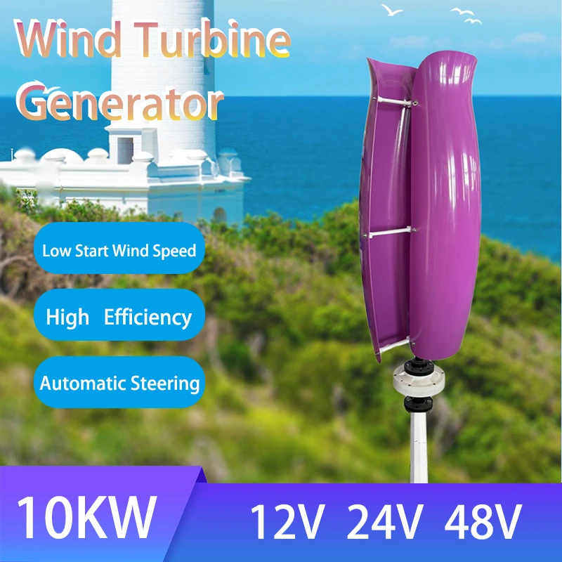 

20KW Wind Vertical Turbine Generator Alternative Free Energy Windmill 48V 24V 12V MPPT Hybrid Controller For Home Use System