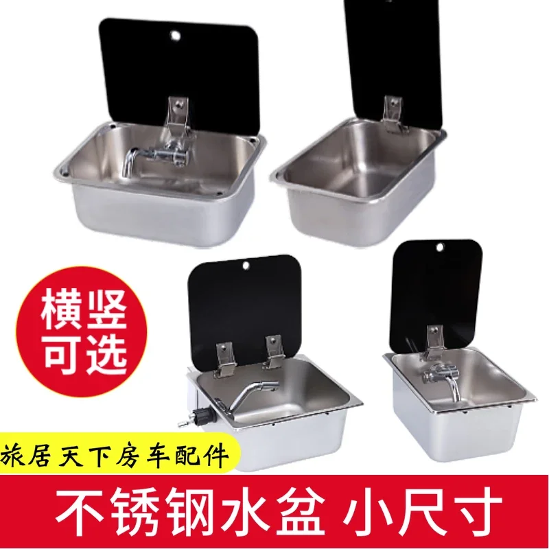 RV water basin, self-towing and modified RV accessories 304 stainless steel vegetable basin with lid, square wash basin