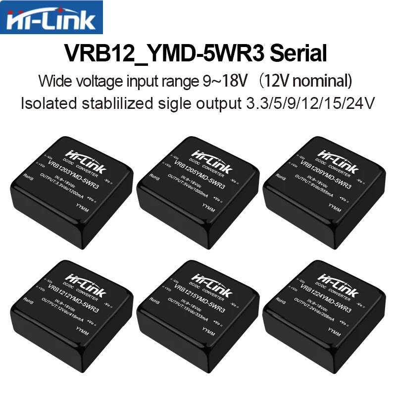 10pcs HLK VRB1205YMD-5WR3 5W DC-DC 전원 모듈 와이드 입력 9-18V 절연형 1500V DIP 전원 공급 장치 낮은 리플 OCP SCP 보호