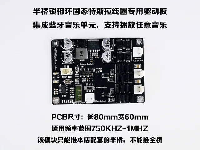 Drive plate