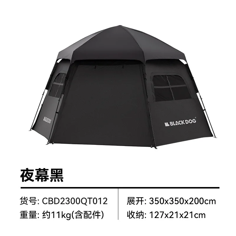 BLACKDOG ブラックドッグポータブル折りたたみ式接着剤 日焼け止めテント Amazon.co.jp: [再入荷]Naturehike BLACKDOG ワンタッチテント