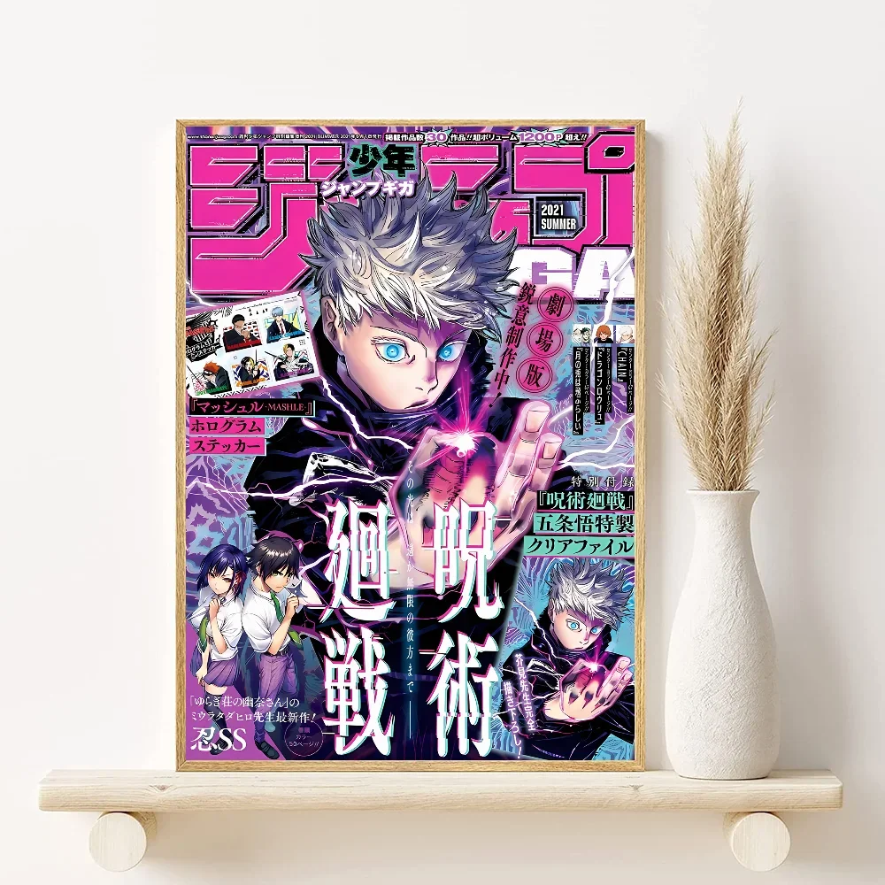 Gojo Satoru Jujutsu Kaisen Canvas Art Print - Aesthetic Wall Decor
