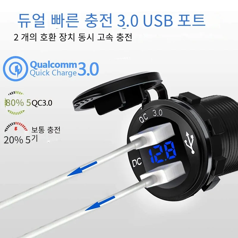 빠른 충전기 알루미늄 QC3.0 듀얼 USB 차량용 충전기 스위치 버튼 LED 전압 디스플레이 12V/24V 자동차 보트 오토바이