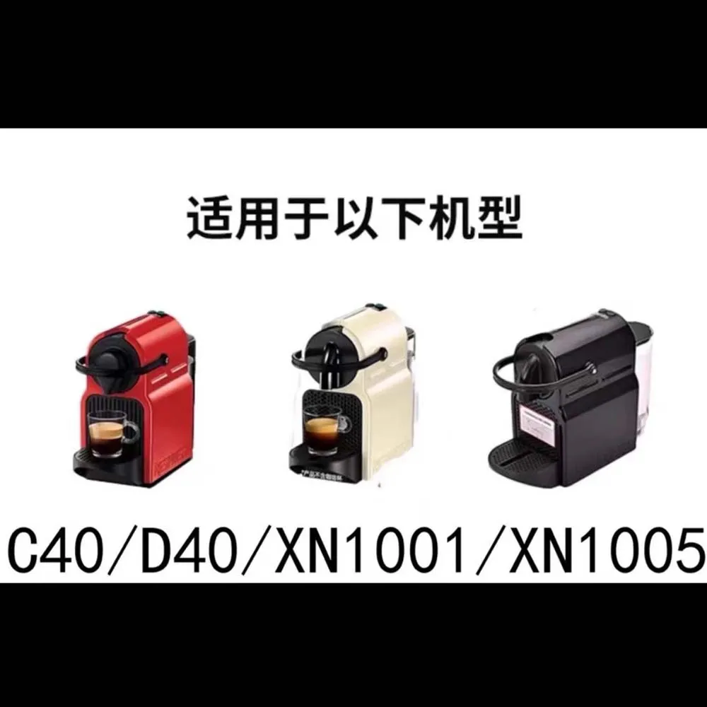 Water Tank for Coffee Machine NIVONA CafeRomatica, 65829 Coffee Machine Water Tank Accessories, Suitable for Nestle C40/D40