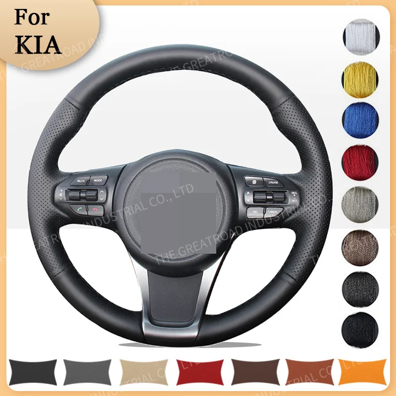 

Custom Car Steering Braid Wheel Cover for Kia Sorento 2015 Auto interior