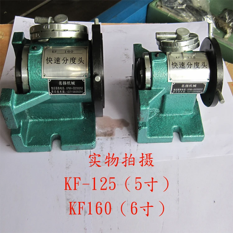 

5 inch 6 inch simple and fast indexing head, universal vertical and horizontal dual-purpose milling machine indexing KF125 chuck