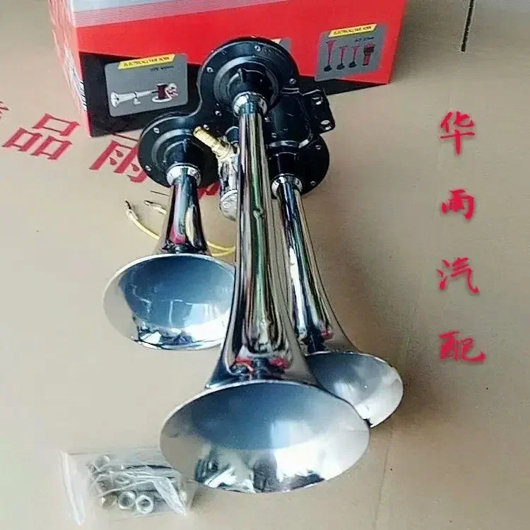 내구성 있는 3톤 전자 제어 경적 12v24v 트럭 자동차 스쿨버스 방수 초강력 트..