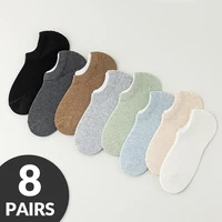 8 Pairs of Men's Solid Color Simple Fashion Versatile Casual Business Comfortable Breathable Shallow Mouth Invisible Socks 1
