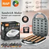 New Big Multifunction Detachable 7 In 1 Pancake Nut Doughnut Panini Electric Waffle Maker Breakfast Sandwich Maker 2