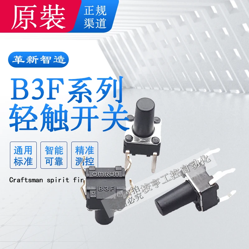 B3F-1070 B3F-1072 Muslimgenuine Japanese Omron Small Touch Switch Button, 4 Pin Normalmente Aperti