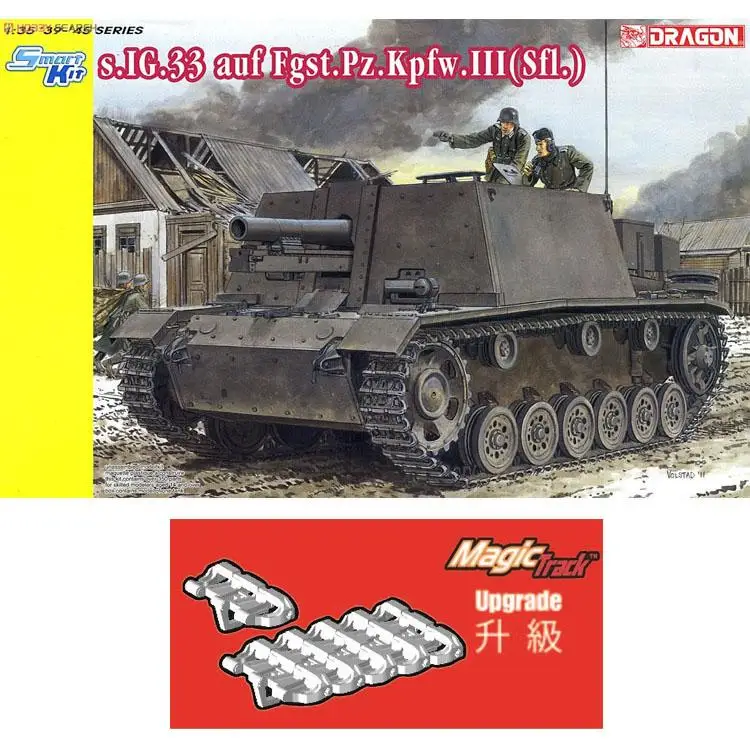 

DRAGON 1/35 6713 WWII German s.I.G.33 auf Fgst.Pz.Kpfw.III (Sfl.) w/Magic Tracks