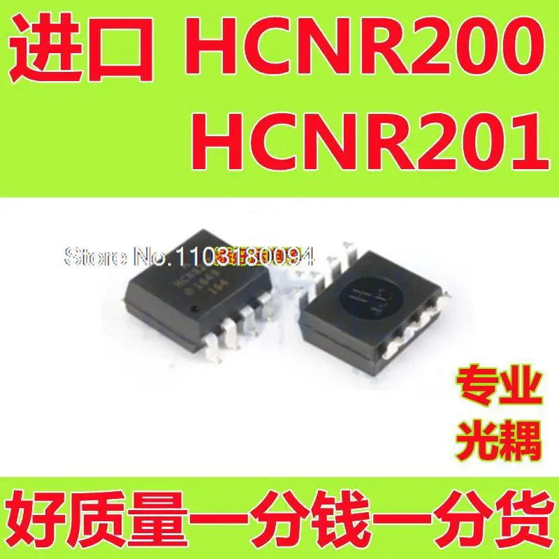 

5 шт./партия, HCNR200 V HCNR201 V-550ESOP8
