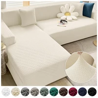 Jacquard Thick Elastic Sofa Cover Slipcovers For Living Room Stretch Armchair Corner Couch Cover 1/2/3/4/5 Seater L Shaped 1