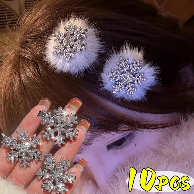 Christmas Sweet Shiny Rhinestone Snowflake HairPins Plush Snowflake Duckbill Hair Clips for Women Girls Fashion Hair Accessories