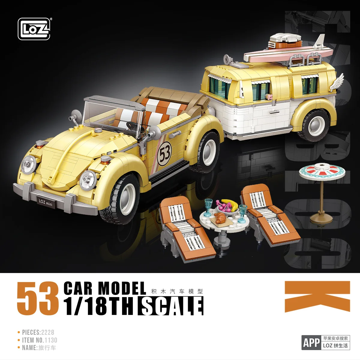 LOZ 비틀 스테이션 왜건 RV 소형 입자 빌딩 블록, 창의적인 어린이, 성인 교육용 장난감, 2228PCs
