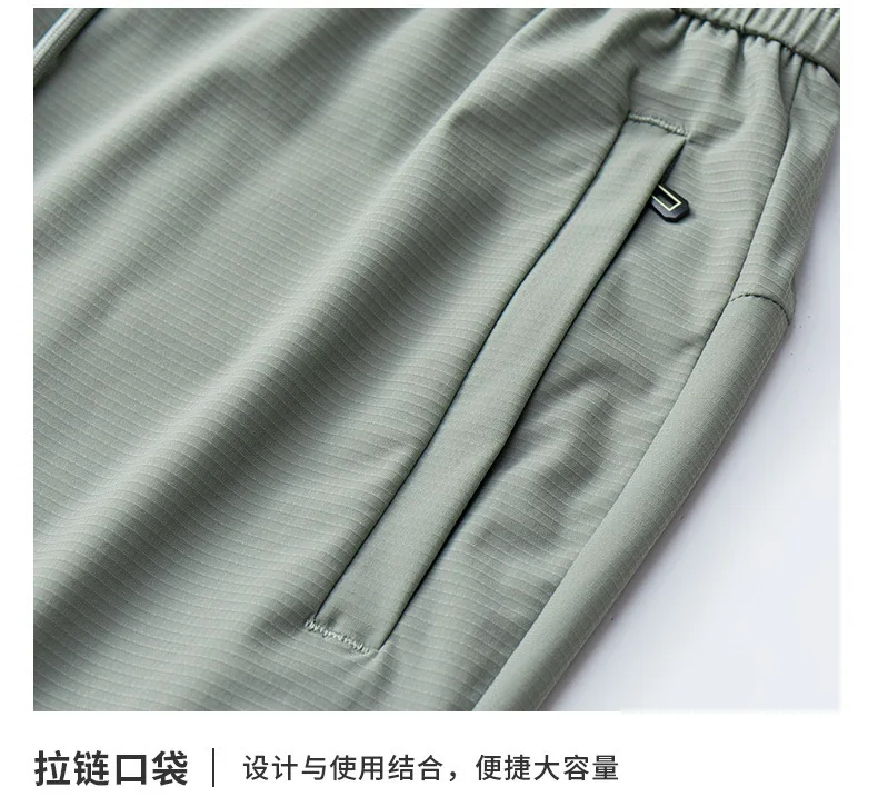 7A antibakterielle und mückensichere Eisseiden-Sporthose für Herren, Sommer-Laufgeschwindigkeit, trockene Hose, Fitness, enge Beine, locker – Detail 17