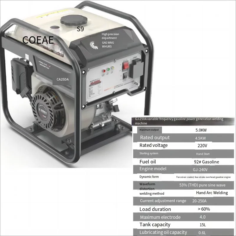 Variable Frequency Gasoline Power Generation Welding Machine Portable 180A/250A Power Generation Welding Machine  438 5