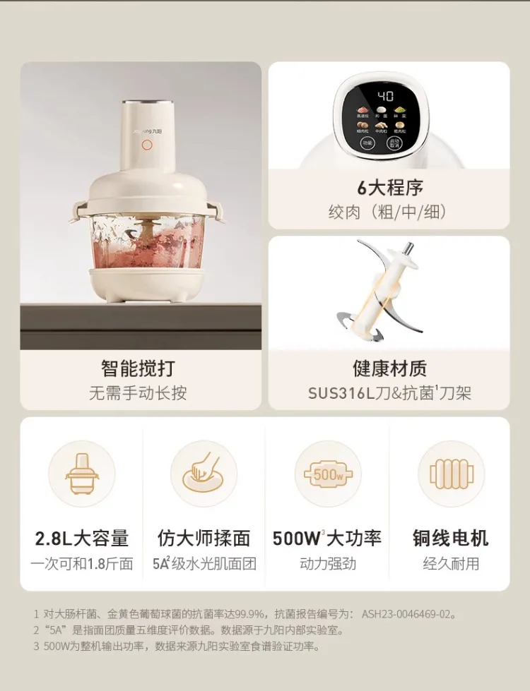 Description Picture 3 of item220V Joyoung Meat Grinder and Dough Mixer Kitchen Appliance Multifunctional Blender for Home Use