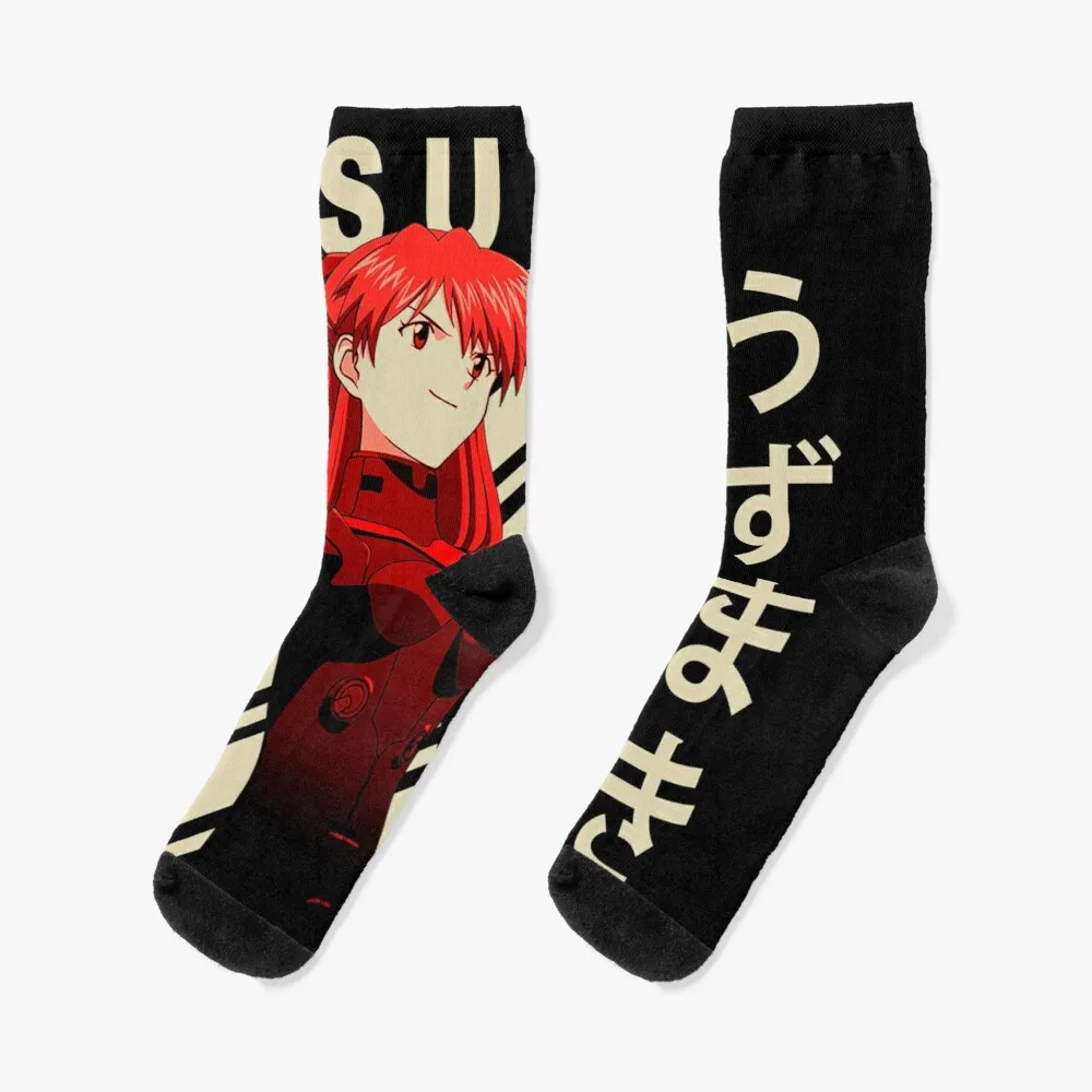 

Asuka Langley Soryu - Vintage Art Socks Thermo Socks For Men