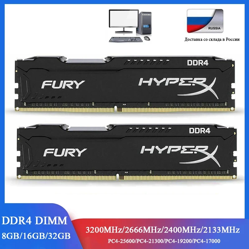RAM DDR4 8 GB 16 GB 3200 MHz 2666 MHz 2400 MHz 2133 MHz Desktop-Speicher 288Pin DIMM Memoria DDR4 RAM-Speicher kompatibel mit Intel / AMD